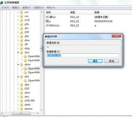 华为电脑office删除怎么办(华为电脑Office删除怎么办？恢复与预防策略详解)