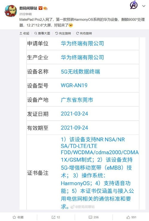 华为matepad电脑版怎么安装ps(华为MatePad电脑版上如何安装Photoshop（PS）软件)
