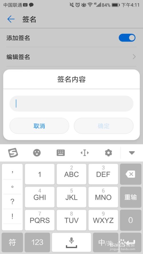 华为手机短信电脑怎么找(华为手机短信在电脑上查找的方法与步骤) 华为手机短信电脑怎么找(华为手机短信在电脑上查找的方法与步骤)