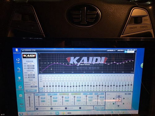 汽车音响调多少好一点(汽车音响调试技巧，如何调整最佳音效体验)