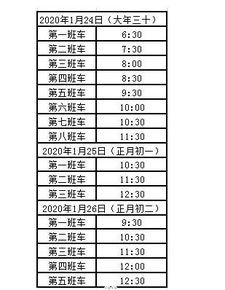 安顺至永康汽车票多少钱(安顺至永康汽车票价查询,旅程的费用与细节) 安顺至永康汽车票多少钱(安顺至永康汽车票价查询,旅程的费用与细节)