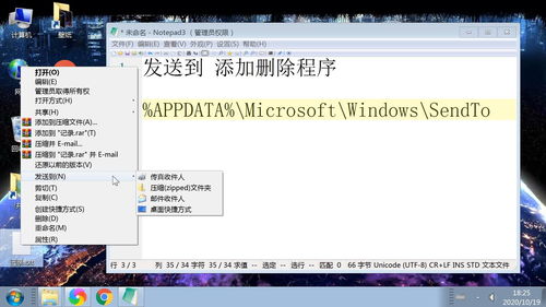 华为电脑怎么壁纸自定义(华为电脑壁纸自定义设置教程)