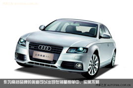 浙江汽车a4l多少钱(浙江汽车市场中的奥迪A4L价格解析)