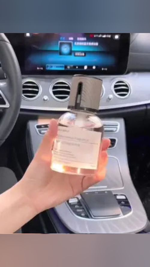 一般在汽车里放多少香水(汽车香水使用量与注意事项,探讨一般在汽车里放多少香水) 一般在汽车里放多少香水(汽车香水使用量与注意事项,探讨一般在汽车里放多少香水)