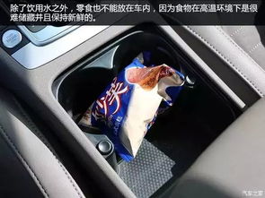 一般在汽车里放多少香水(汽车香水使用量与注意事项,探讨一般在汽车里放多少香水) 一般在汽车里放多少香水(汽车香水使用量与注意事项,探讨一般在汽车里放多少香水)