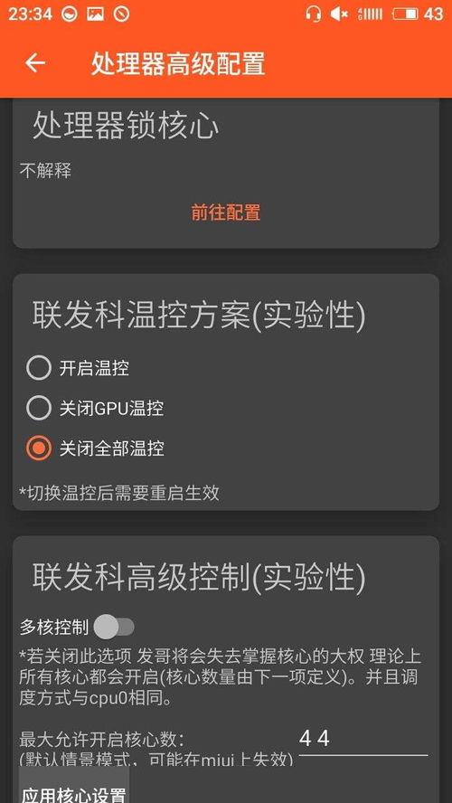 华为怎么在电脑抢手机红包(华为电脑抢手机红包的策略与行动)