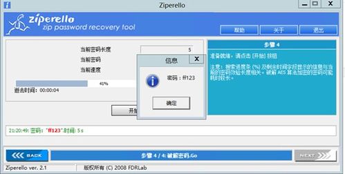 华为电脑防涉密版怎么解除(华为电脑防涉密版解除指南)