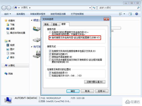 华为电脑组合键怎么设置(华为电脑组合键设置详解)