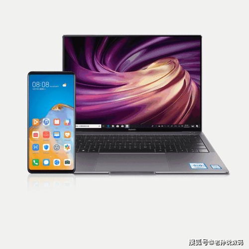 电脑背光灯华为怎么开(华为电脑背光灯如何开启，方法与步骤详解)