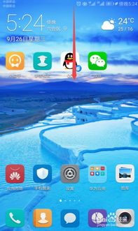 华为端怎么电脑玩率土(华为端电脑玩转率土，科技与策略游戏的完美结合)