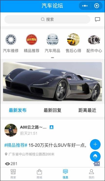 汽车改一次程序多少钱(汽车改一次程序需要多少钱？全面解析汽车程序改装费用)