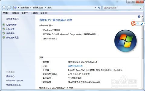 华为电脑改账号怎么改(华为电脑账号修改步骤详解)