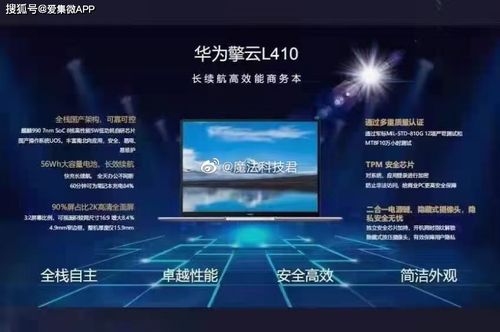 华为麒麟电脑系统怎么用(华为麒麟电脑系统使用指南)