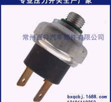 汽车空调压力阀多少钱(汽车空调压力阀的价格解析，多少钱？