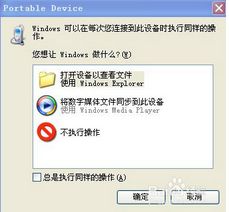 华为电脑无u盘怎么安装(华为电脑无U盘安装系统详解)