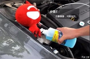 汽车能倒多少升玻璃水啊(汽车玻璃水的容量与种类，深度探讨)
