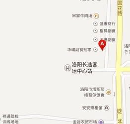 温州到洛阳汽车站多少钱(长途旅行费用详解,温州至洛阳汽车站票价查询) 温州到洛阳汽车站多少钱(长途旅行费用详解,温州至洛阳汽车站票价查询)