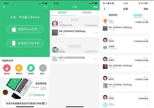 华为手机怎么发送给电脑(华为手机如何轻松实现文件发送给电脑) 华为手机怎么发送给电脑(华为手机如何轻松实现文件发送给电脑)