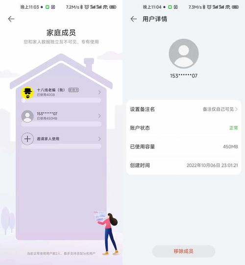华为手机怎么发送给电脑(华为手机如何轻松实现文件发送给电脑) 华为手机怎么发送给电脑(华为手机如何轻松实现文件发送给电脑)