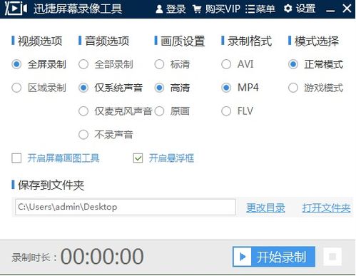 华为电脑快录屏怎么录(华为电脑快录屏功能详解，轻松掌握录屏操作)