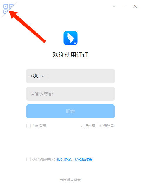 钉钉打卡华为电脑怎么打(华为电脑上如何进行钉钉打卡操作) 钉钉打卡华为电脑怎么打(华为电脑上如何进行钉钉打卡操作)