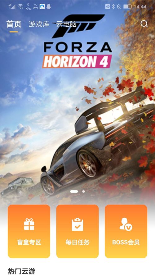 怎么下载华为云电脑桌面(华为云电脑桌面的下载与使用指南)