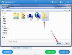 华为电脑恢复系统怎么弄(华为电脑恢复系统教程，一步步指引你完成系统重置)