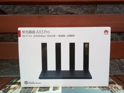 华为ax3怎么接电脑(华为AX3路由器与电脑的连接方式指南)