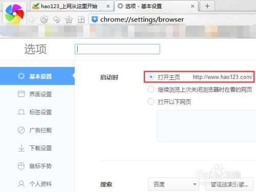 华为电脑浏览器怎么重置(华为电脑浏览器重置步骤详解)
