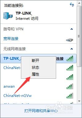 华为电脑怎么看wifi密码(华为电脑查看WiFi密码的方法详解)