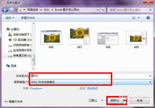 华为照片怎么样弄到电脑(华为照片如何轻松导入电脑—详细步骤指南)