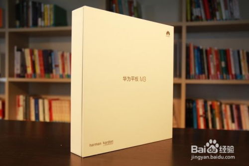 华为平板电脑壳膜怎么贴(华为平板电脑壳膜贴膜指南)