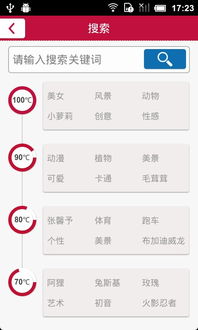 华为单屏电脑怎么设置桌面(华为单屏电脑设置桌面的详细指南) 华为单屏电脑怎么设置桌面(华为单屏电脑设置桌面的详细指南)