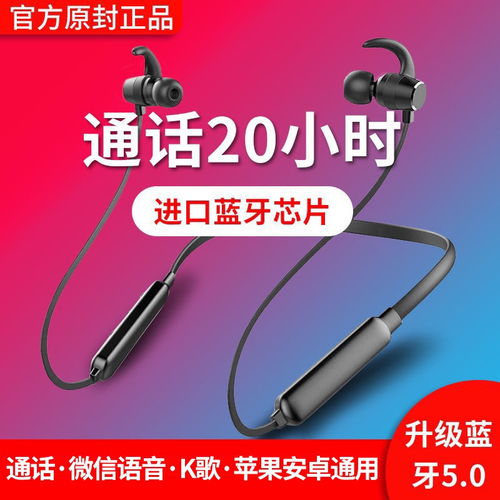 华为颈挂耳机怎么配对电脑(华为颈挂耳机与电脑的配对指南) 华为颈挂耳机怎么配对电脑(华为颈挂耳机与电脑的配对指南)