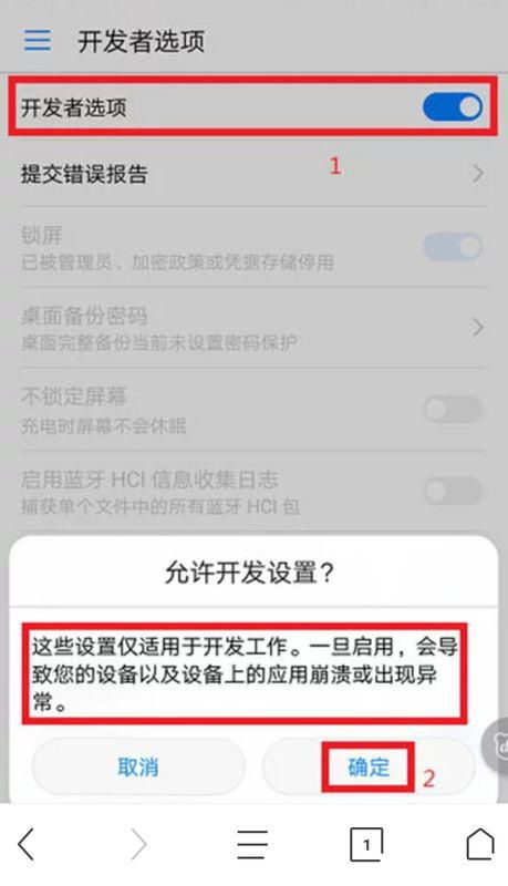 华为在电脑上抢到怎么付款(华为电脑上抢购成功后的付款攻略)
