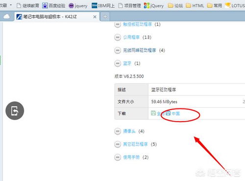 怎么更新华为电脑蓝牙驱动(华为电脑蓝牙驱动更新指南) 怎么更新华为电脑蓝牙驱动(华为电脑蓝牙驱动更新指南)