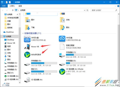 华为手机电脑图标怎么设置(华为手机电脑图标设置步骤详解)