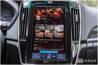 汽车中控屏多少度合适用(汽车中控屏的最佳使用温度范围研究)