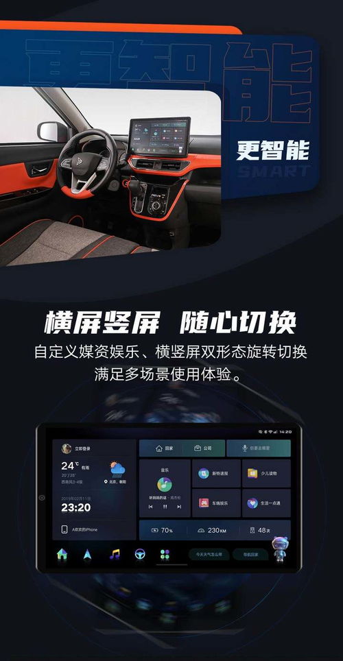 汽车中控屏多少度合适用(汽车中控屏的最佳使用温度范围研究)