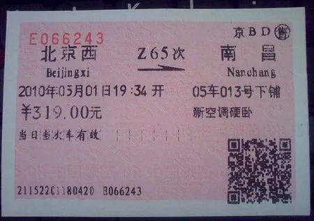 惠州去韶关汽车票多少钱(惠州至韶关汽车票价详解，一路探寻真实票价)