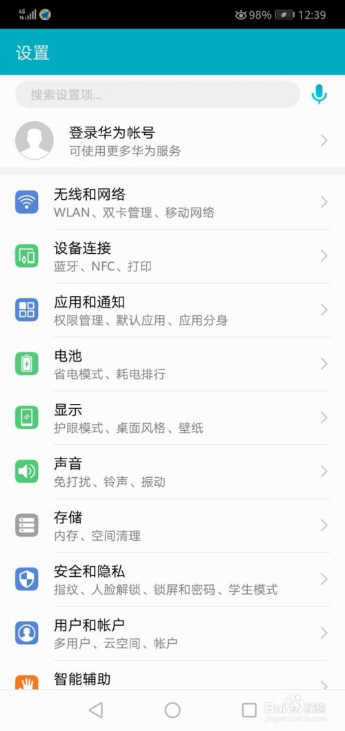 华为电脑怎么调图片大小(华为电脑如何调整图片大小，详细步骤与技巧)