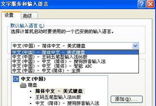 华为电脑输入法怎么取消(华为电脑输入法取消指南)