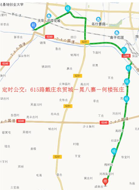 高邮坐汽车到官村多少钱(高邮至官村汽车票价详解)