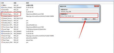 华为电脑浏览器怎么弹窗(华为电脑浏览器弹窗功能详解) 华为电脑浏览器怎么弹窗(华为电脑浏览器弹窗功能详解)