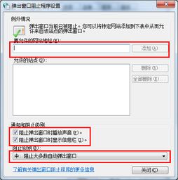 华为电脑浏览器怎么弹窗(华为电脑浏览器弹窗功能详解) 华为电脑浏览器怎么弹窗(华为电脑浏览器弹窗功能详解)