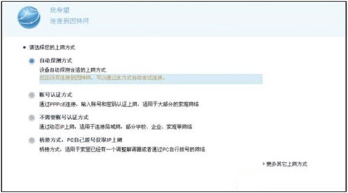 华为电脑上网受限怎么办(华为电脑上网受限怎么办,解决策略与实用建议) 华为电脑上网受限怎么办(华为电脑上网受限怎么办,解决策略与实用建议)