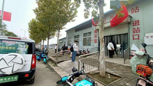 洛阳伊川县有多少汽车站(洛阳伊川县汽车站数量概览)