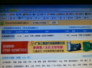 台州到上虞汽车票多少钱(台州至上虞汽车票价详解，一路畅行，票价几何？