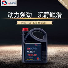 四川汽车专属机油多少钱(四川汽车专属机油价格解析)