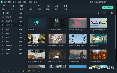 绿幕素材怎么用华为电脑(华为电脑使用绿幕素材的技巧与指南) 绿幕素材怎么用华为电脑(华为电脑使用绿幕素材的技巧与指南)